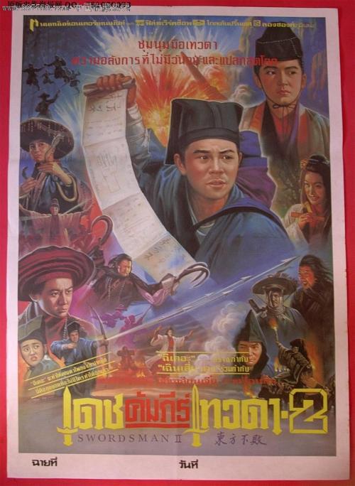 佛克大学毕业证